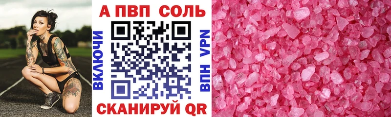 Купить наркотик аптеки Емва СК  ссылка на мегу   Бошки Шишки  COCAIN  МЕФ 