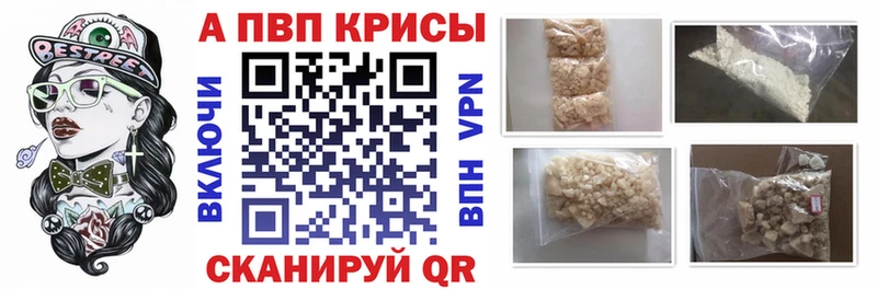 Alpha-PVP СК КРИС  кракен как войти  Емва 