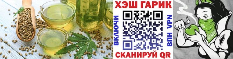 Печенье с ТГК марихуана  Емва 