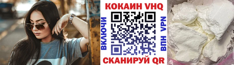 Cocaine Эквадор Емва