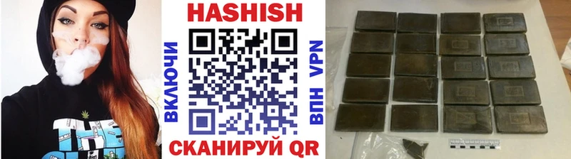 ГАШИШ гашик  Емва 