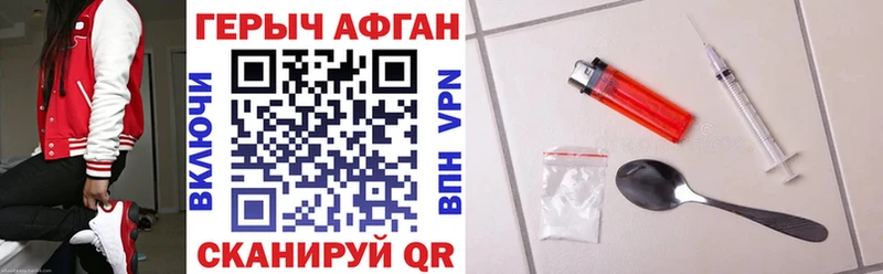 Героин Heroin  Емва 