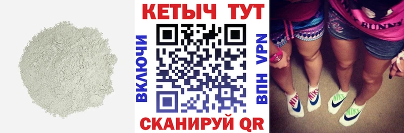 КЕТАМИН ketamine  Емва 