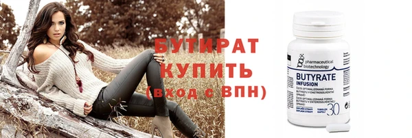ALPHA PVP Гатчина