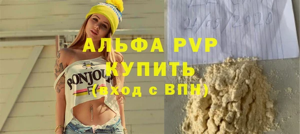таблы Елизово