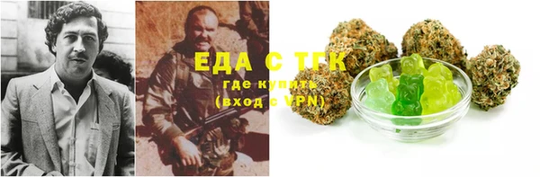кристаллы Елабуга