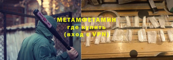 таблы Елизово
