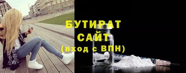 таблы Елизово