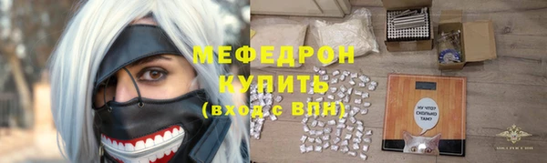 таблы Елизово