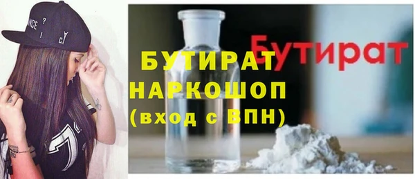 ешки Ельня