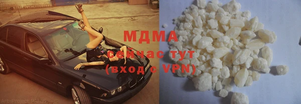 кристаллы Елабуга