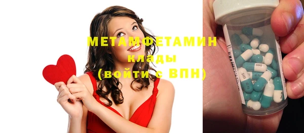 таблы Елизово