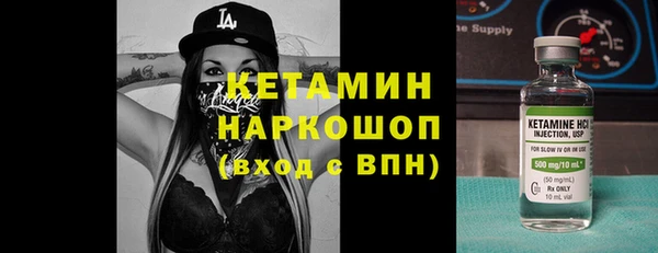 кристаллы Елабуга