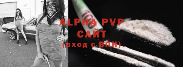 таблы Елизово