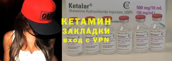 кристаллы Елабуга