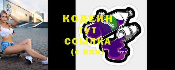 таблы Елизово
