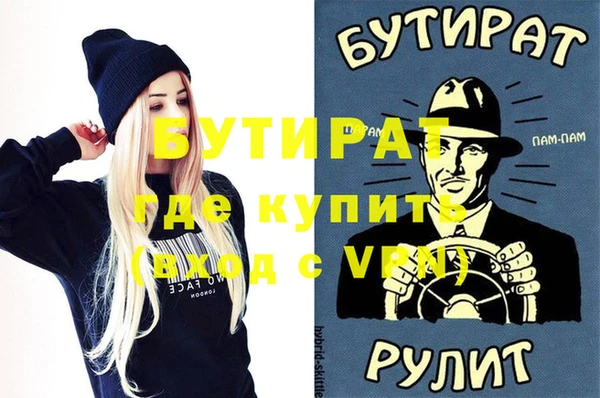 таблы Елизово