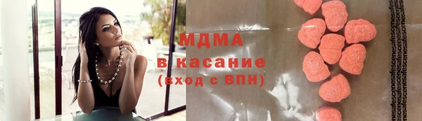 кристаллы Елабуга