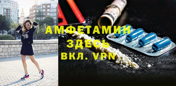 таблы Елизово