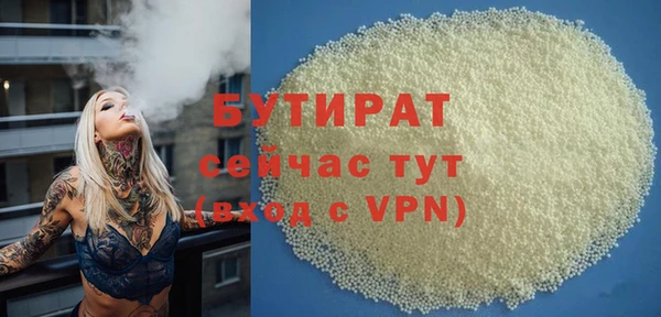 таблы Елизово