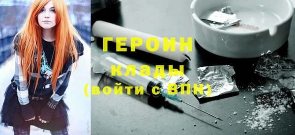 кристаллы Елабуга