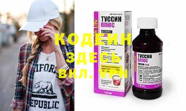 таблы Елизово