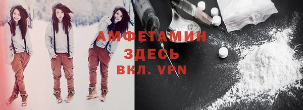 кристаллы Елабуга