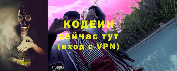 кристаллы Елабуга