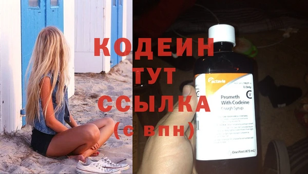 кристаллы Елабуга