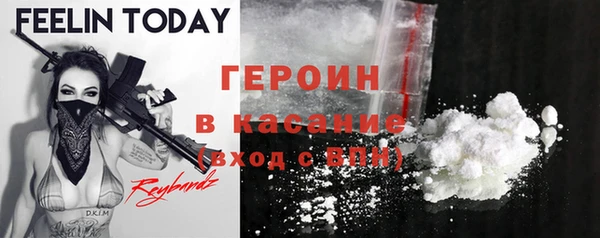 кристаллы Елабуга