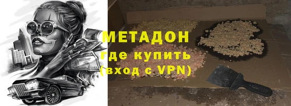 кристаллы Елабуга