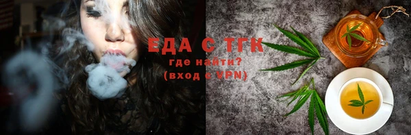 таблы Елизово