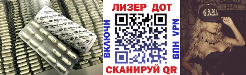 LSD-25 экстази ecstasy  Емва 