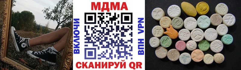 МДМА кристаллы  Емва 