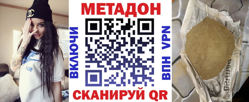 МЕТАДОН белоснежный Емва