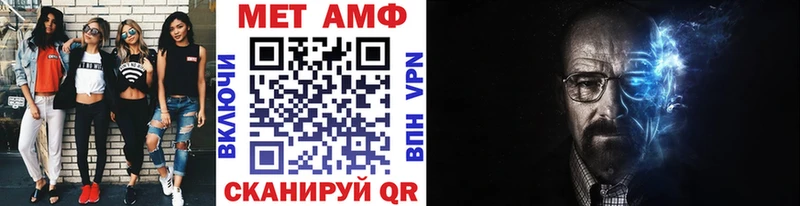 МЕГА зеркало  Емва  МЕТАМФЕТАМИН пудра 