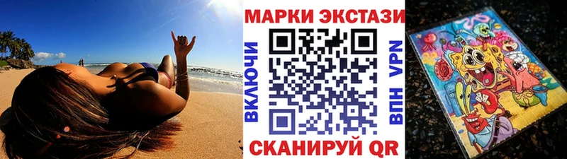 Марки N-bome 1500мкг  купить наркотики цена  нарко площадка официальный сайт  Емва 